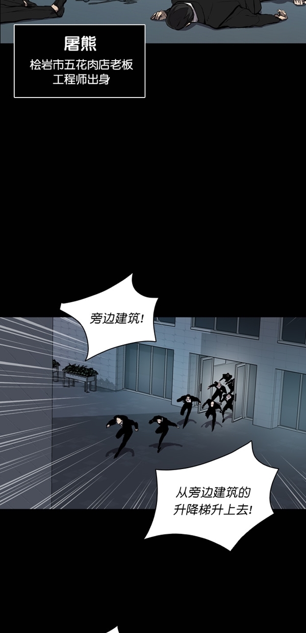 第23话1
