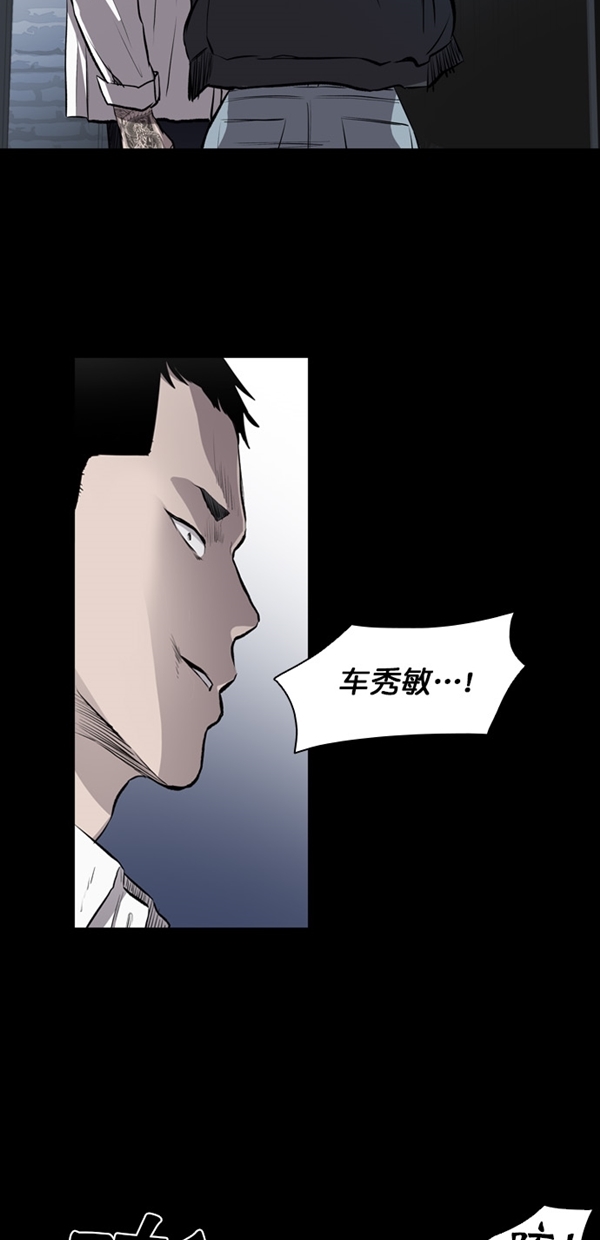 第16话4