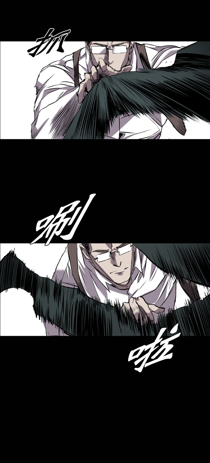 第94话3