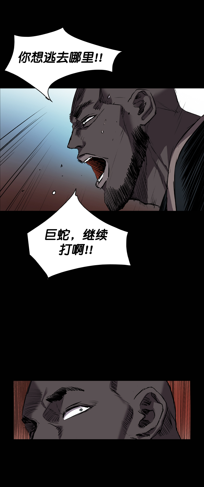 第93话3