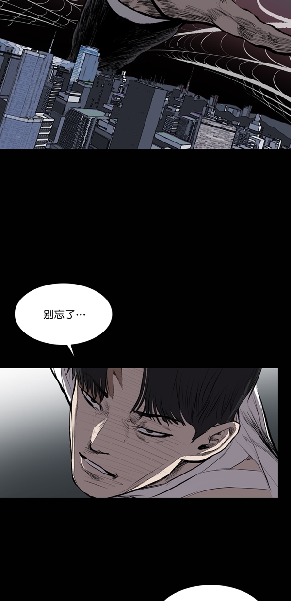 第33话3
