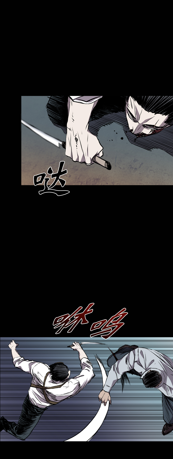 第98话2