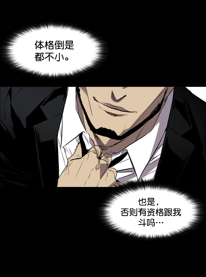 第89话1