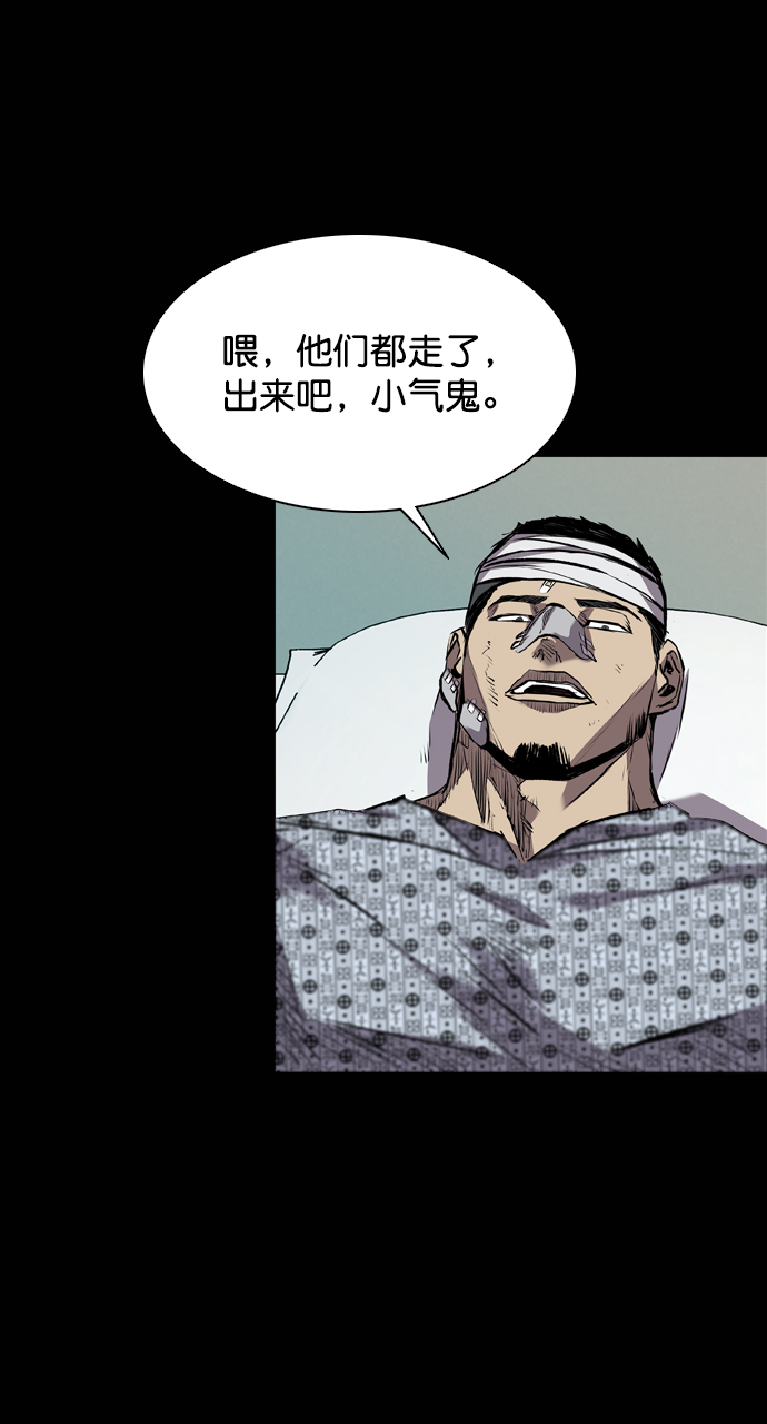 第118话4