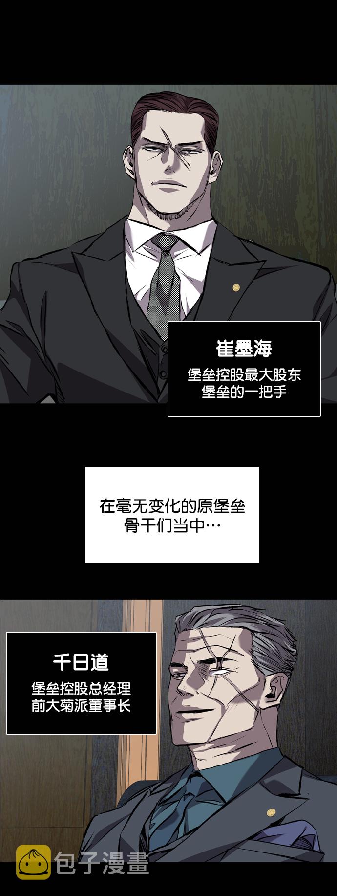 第118话0