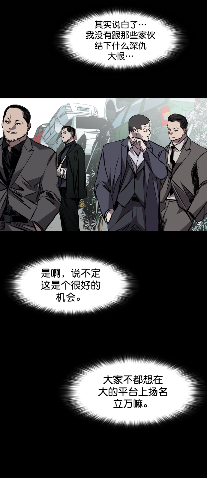 第118话0