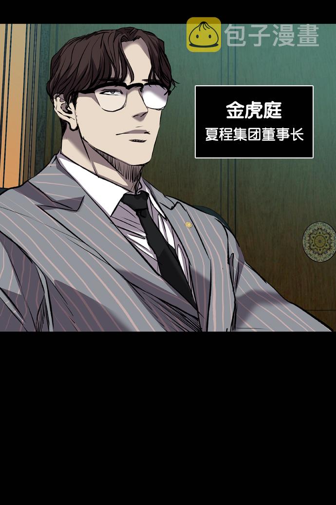 第118话3