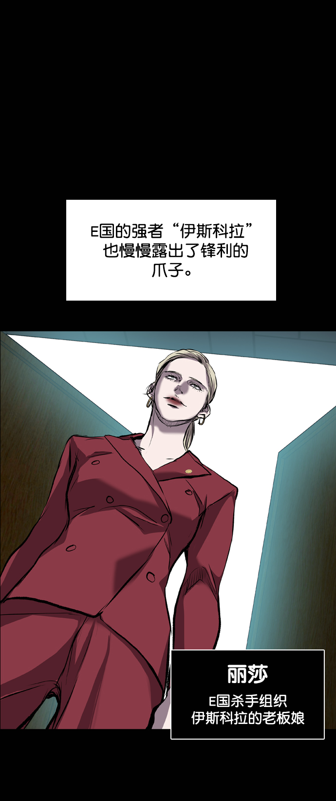 第118话1