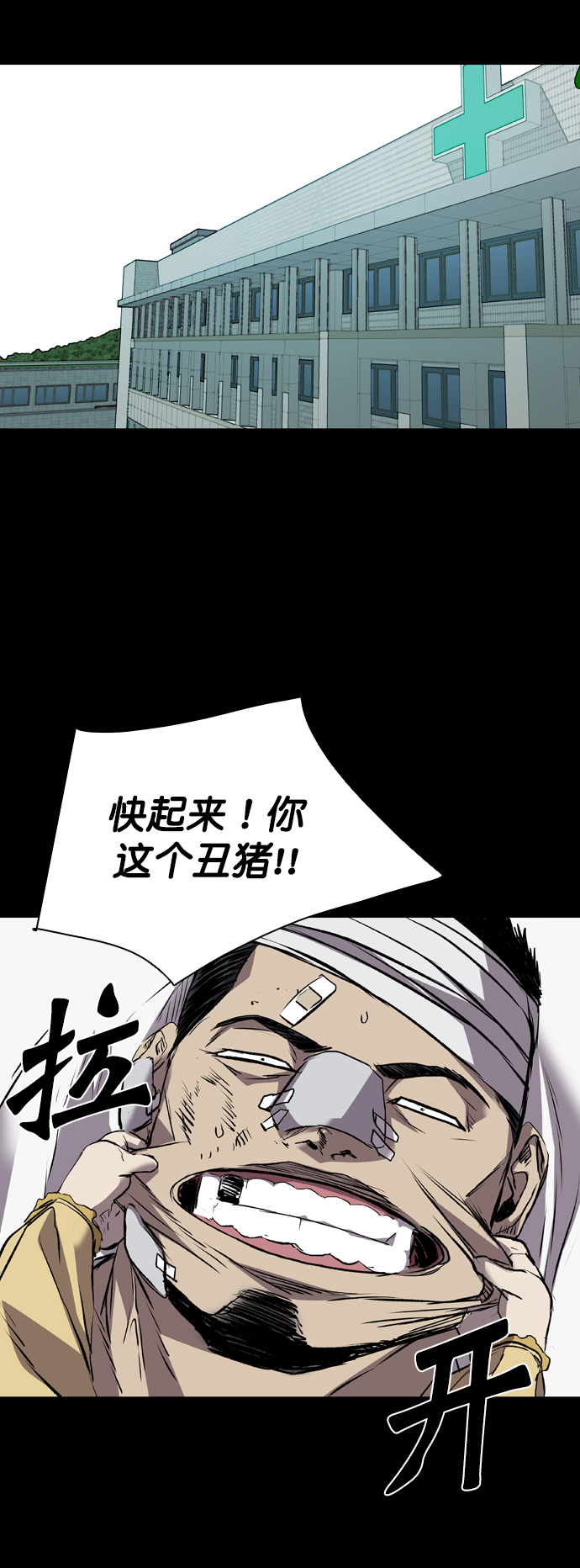 第118话1