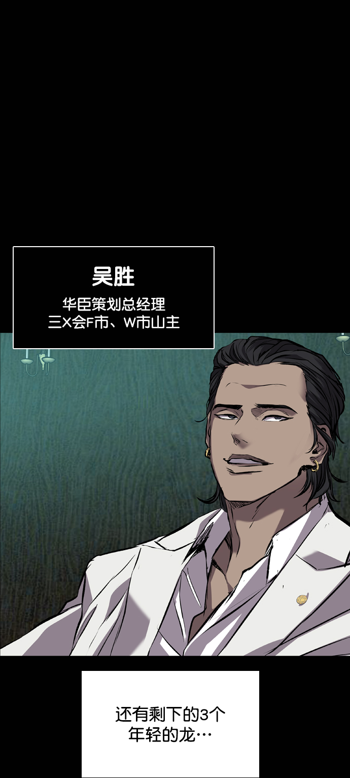 第118话2