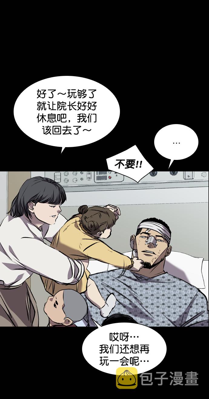 第118话4