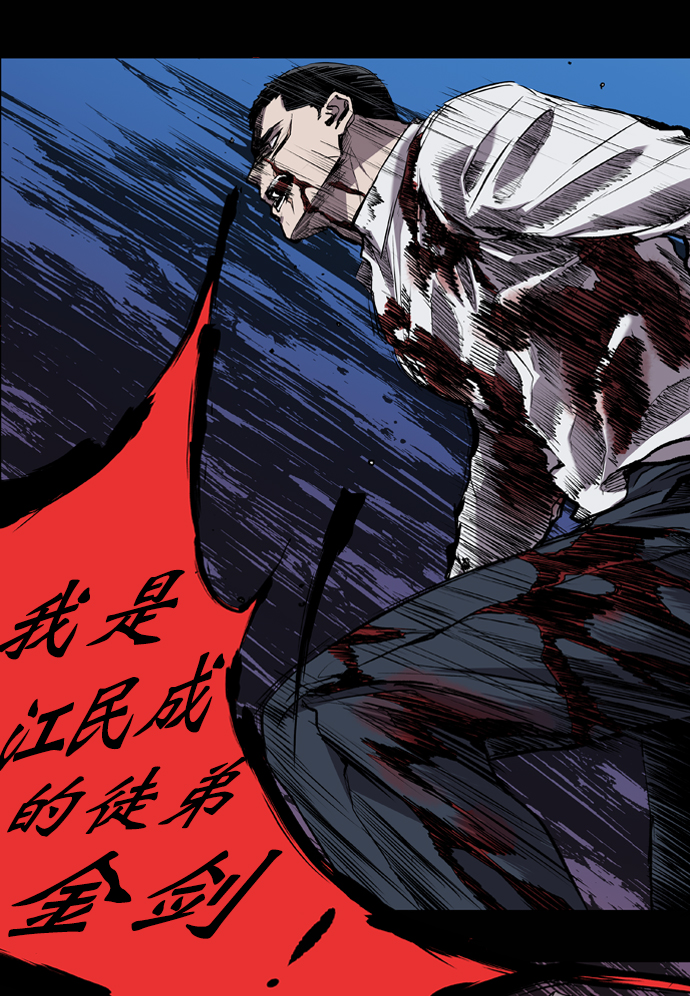 第84话1