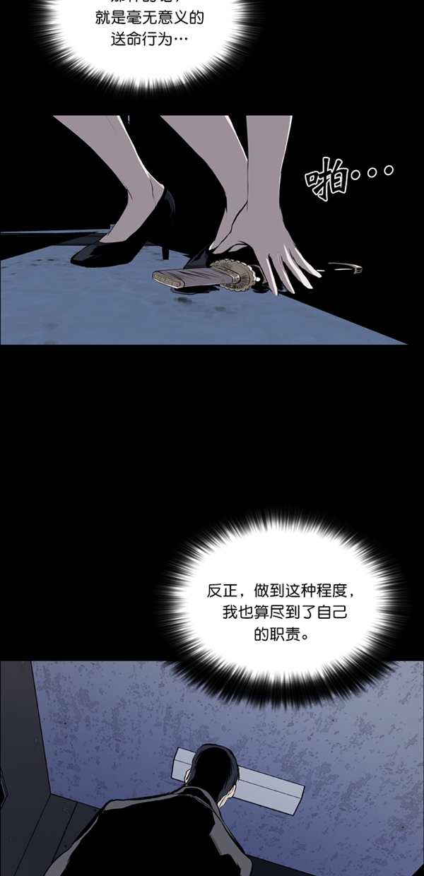 第25话2