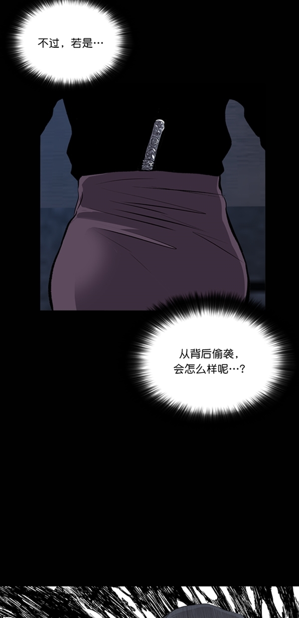 第25话4