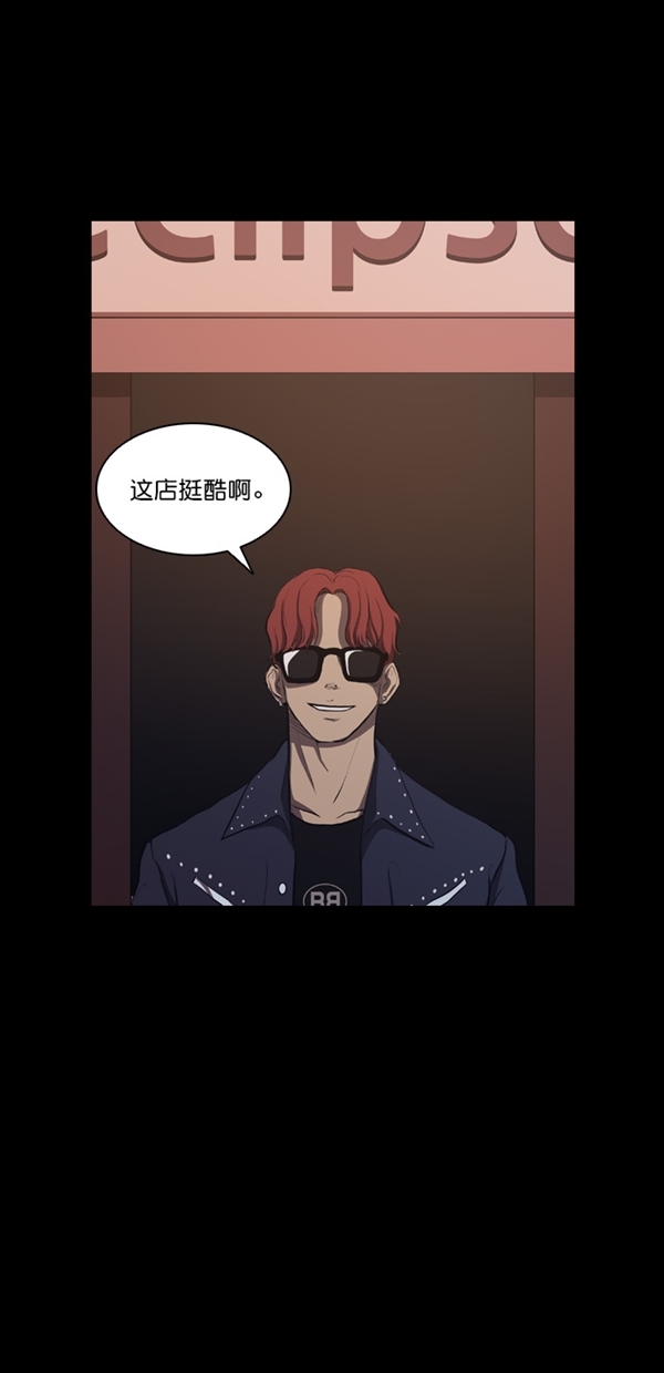 第7话3