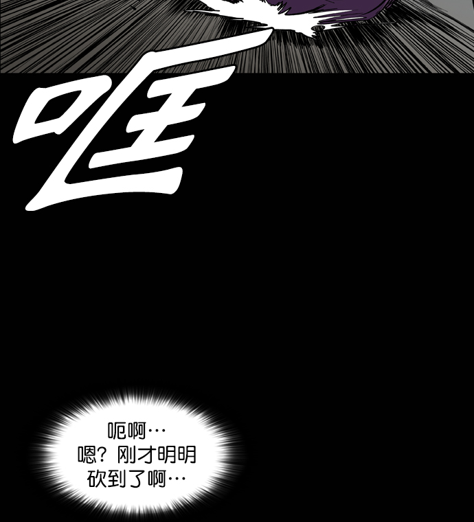 第47话4