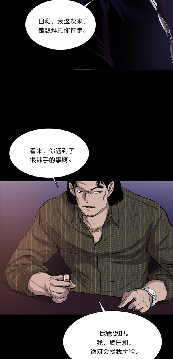 第38话0