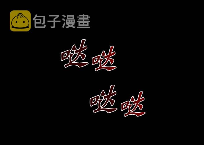 第74话4