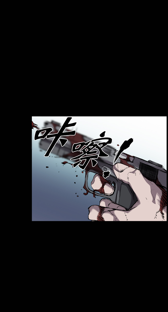第107话4