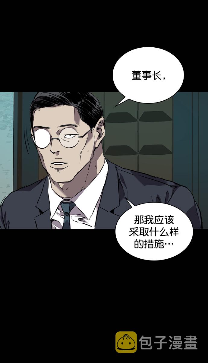 第107话3