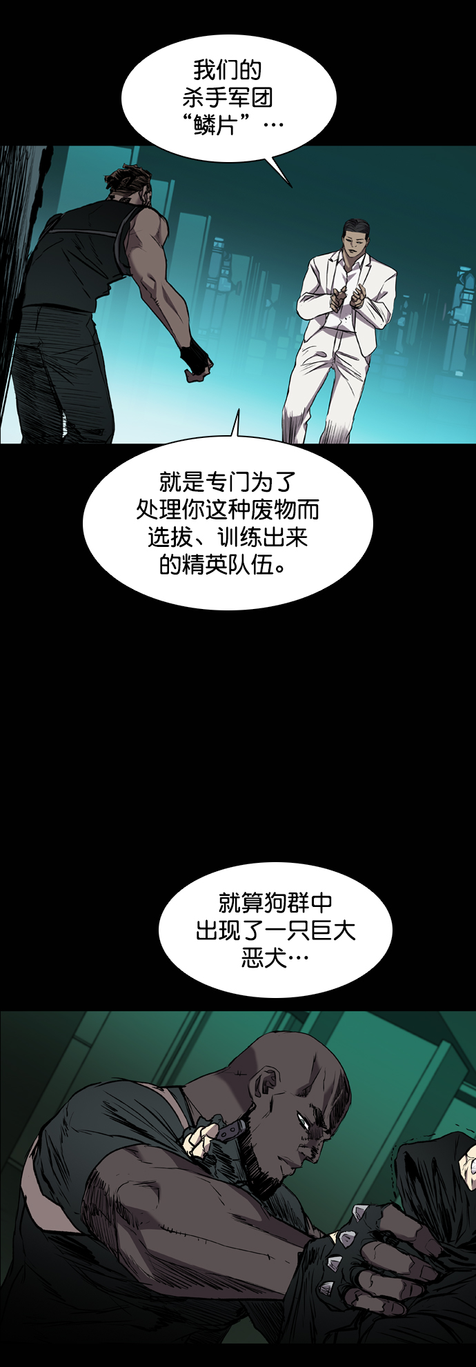 第91话1