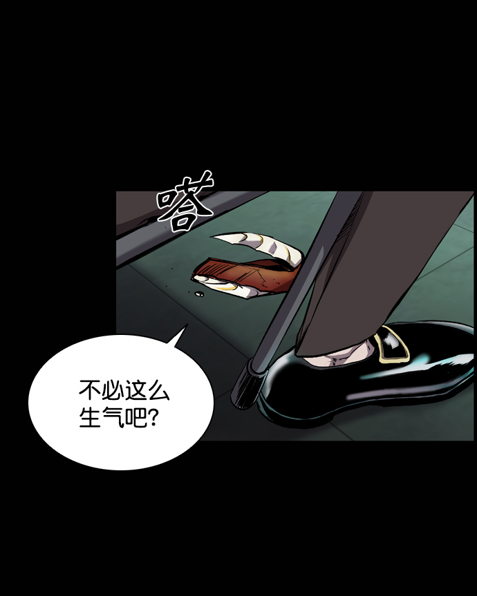 第74话2