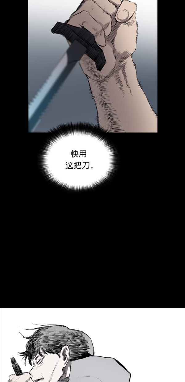 第31话1