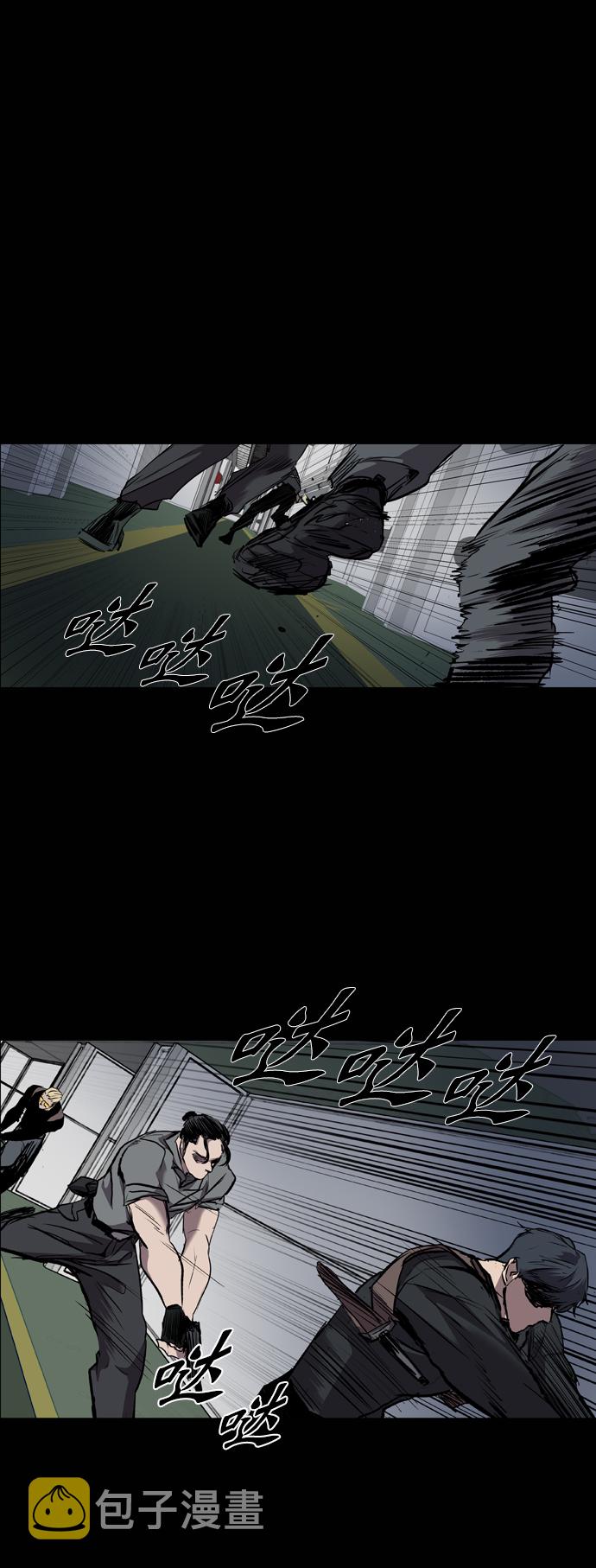 第89话3