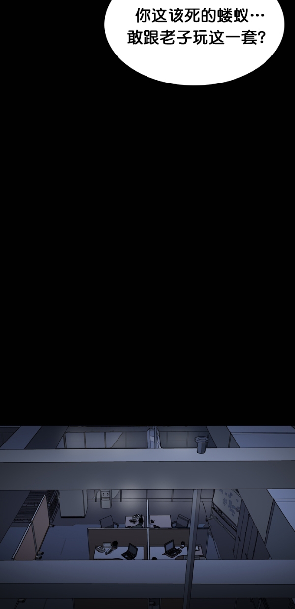 第27话3