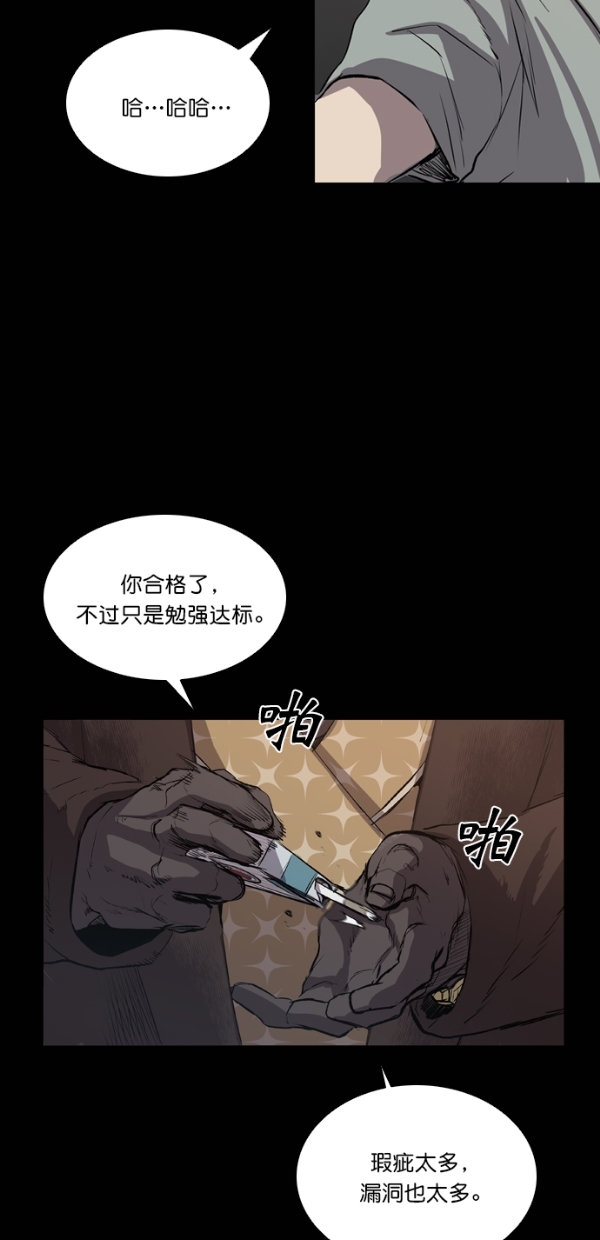 第40话4