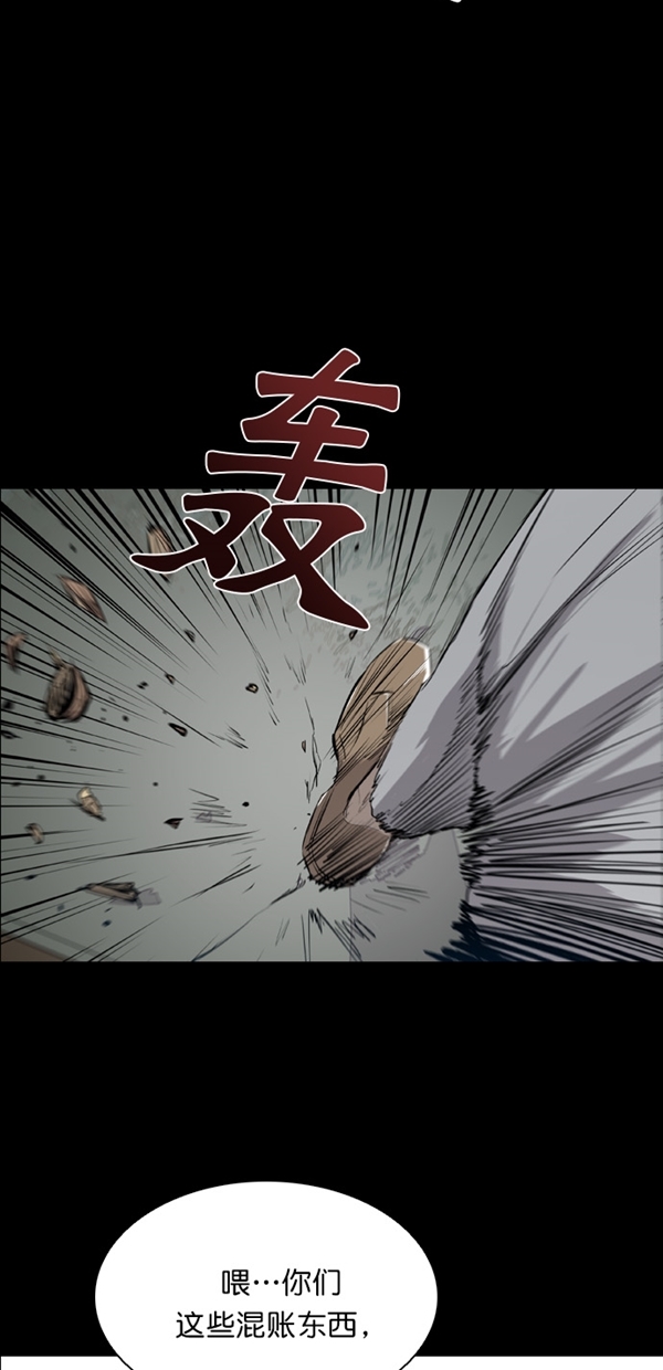 第21话3