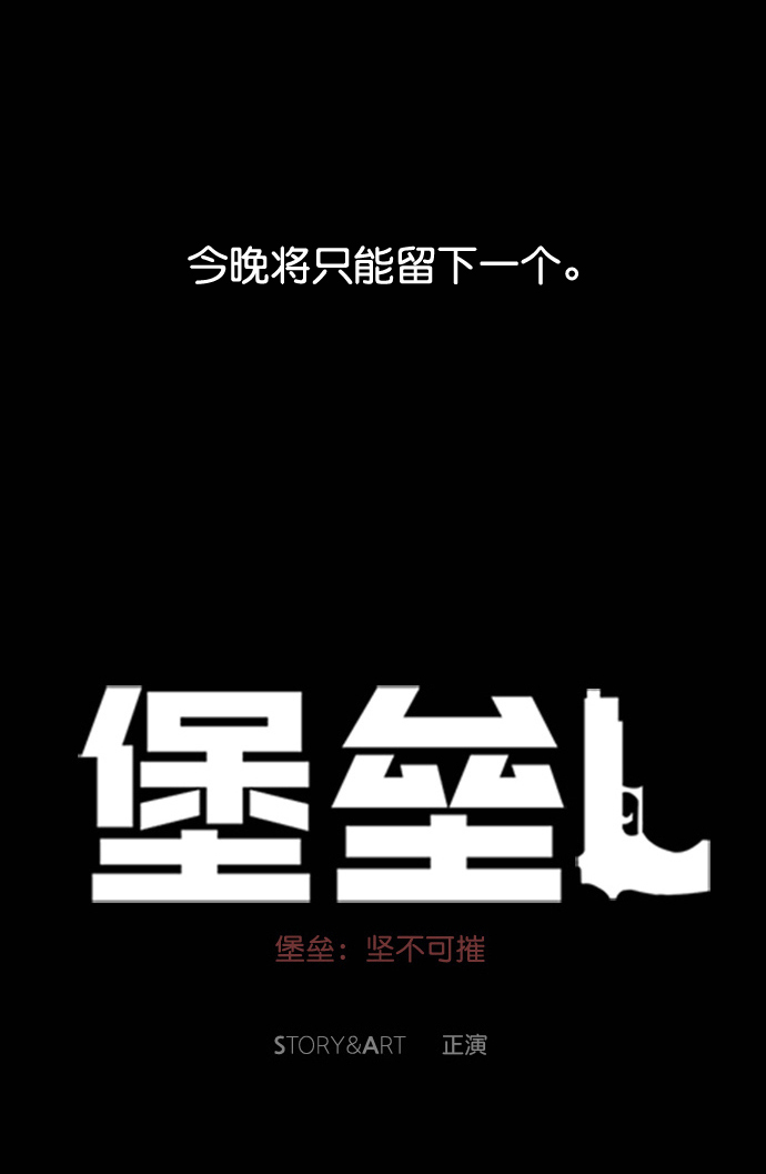 第110话2