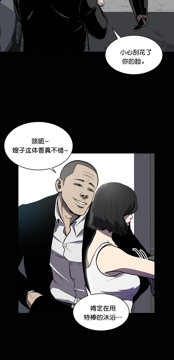 第4话3