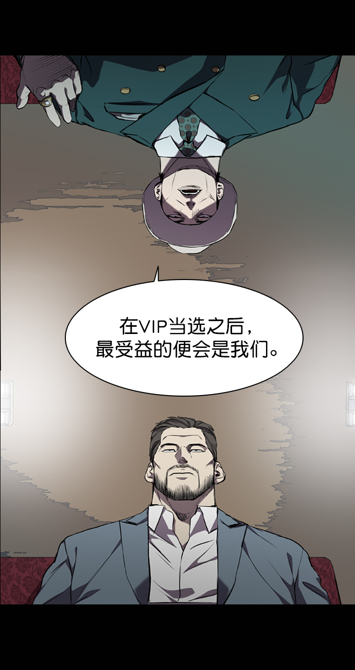 第59话4