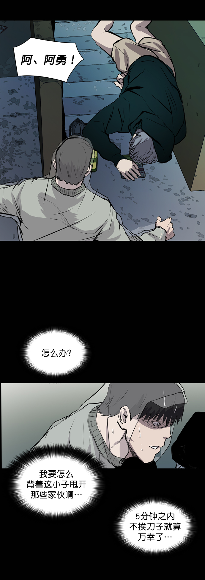 第45话2