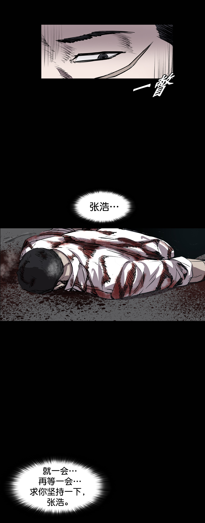 第80话3