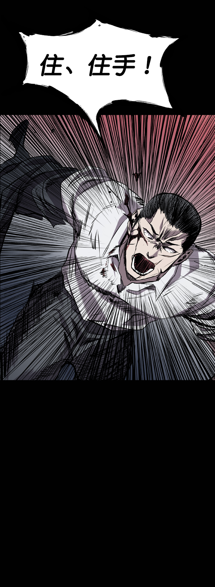 第80话1