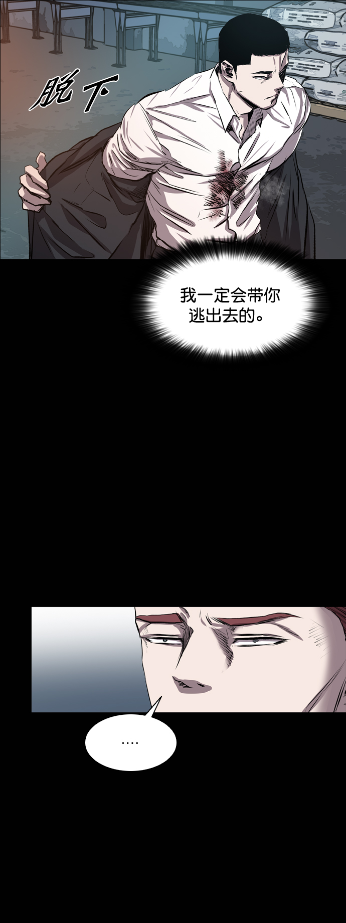 第80话4