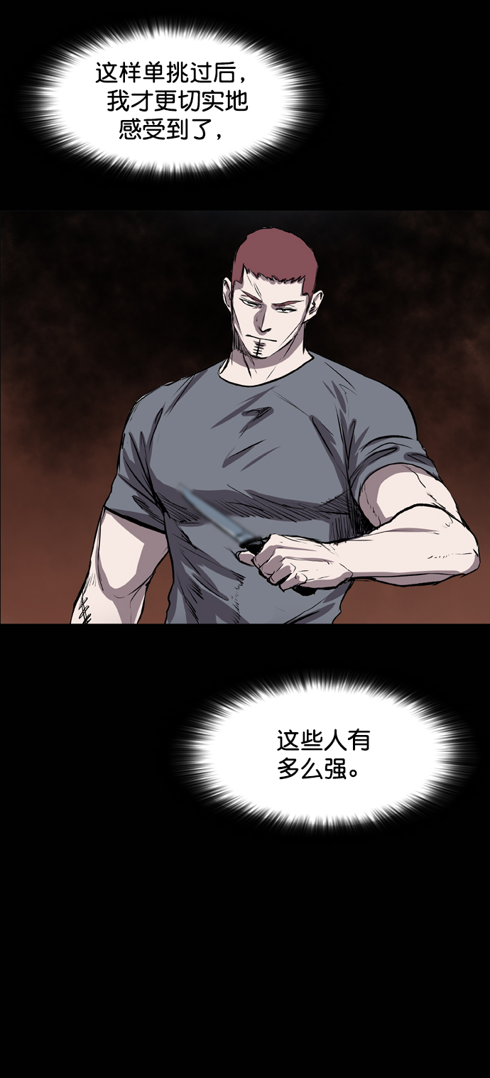 第80话2