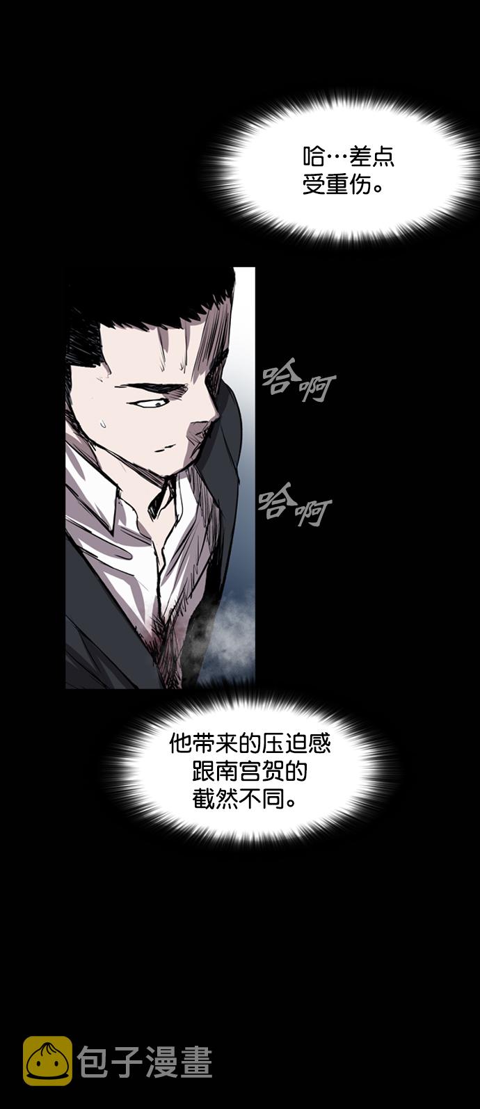第80话1