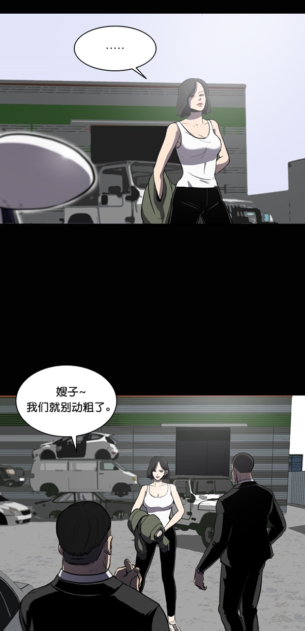 第4话2