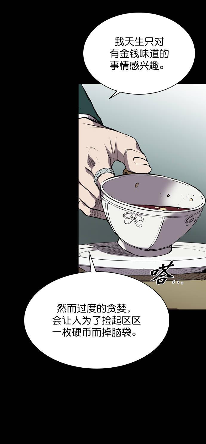 第59话0
