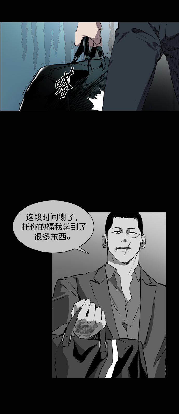第62话1