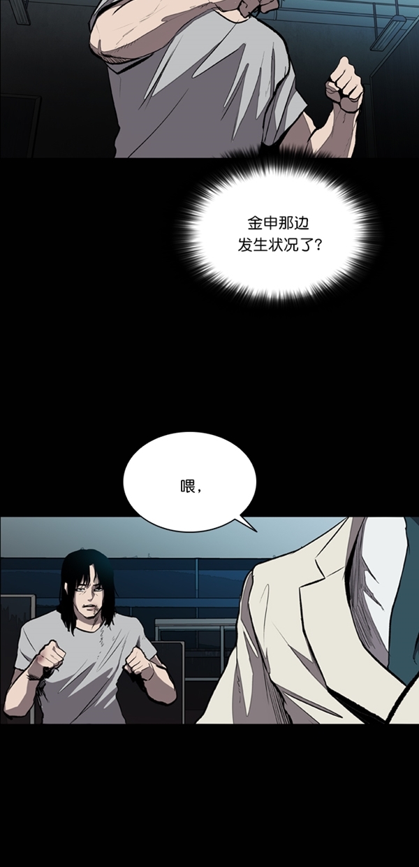 第28话3