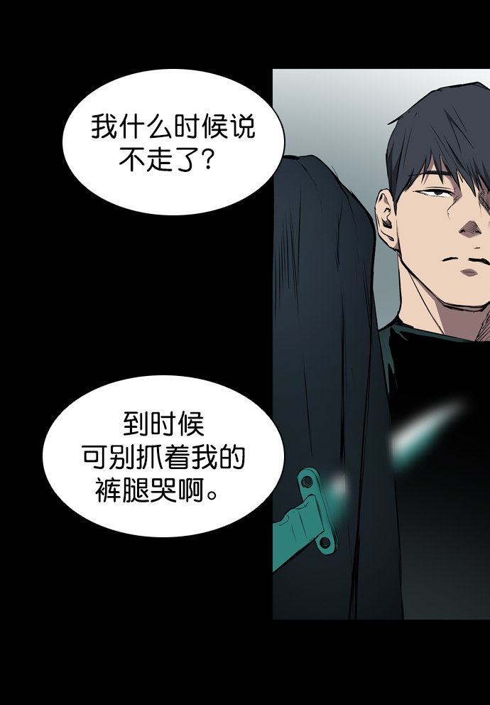 第58话0