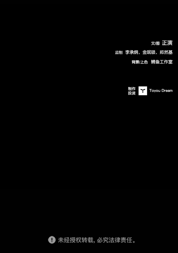 第39话2
