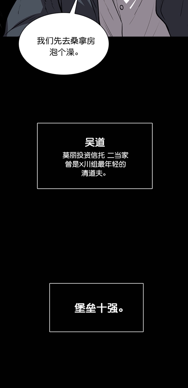 第39话1
