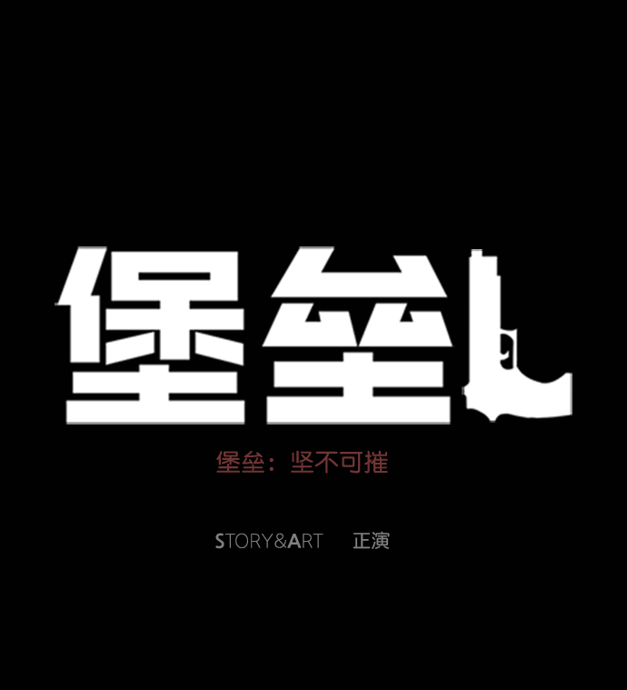 第65话1