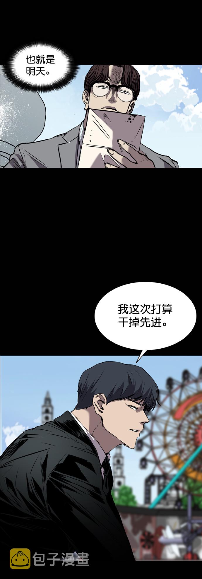 第86话1