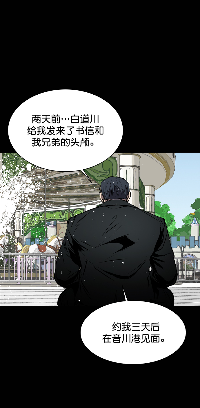 第86话0